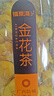 福东海 (严选冻干)金花茶50克 广西十万大山防普精选冻干花花朵 养生茶 实拍图