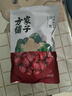 方家铺子特级新疆灰枣500g  1斤红枣果干新疆特产 泡茶煲汤煮粥零食 实拍图