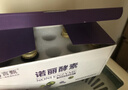 言甄诺丽果酵素原液原汁原浆孝素果汁noni纯诺丽果陶瓷缸发酵官方直供 1盒（50ml*10支/盒） 实拍图
