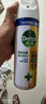 滴露（Dettol）消毒喷雾鞋子除臭杀菌喷雾马桶消毒厕所杀菌除味454ml*2铃兰+柑橘 实拍图