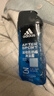 阿迪达斯（adidas）沐浴露男士专用洗发水洗面奶三效合一游泳去氯小瓶旅行装250ml 实拍图