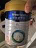 美素佳儿（Friso）皇家幼儿配方奶粉 3段（1-3岁幼儿适用）800g 乳铁蛋白 (新国标) 实拍图
