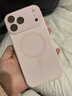 蓝妮子适用 苹果17手机壳iphone17promax手机壳 苹果17pro手机壳16pro/max磁吸充电15pro液态硅胶14/13 相机按键全包【砂粉色】自带镜头膜 苹果17ProMax 实拍图