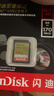 闪迪（SanDisk）64GB SD内存卡 4K V30 U3 C10 相机存储卡 读速170MB/s 写速80MB/s 高速连拍 微单/单反相机 实拍图