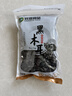 双塔黑木耳250g 东北特产干木耳小碗耳肉厚凉拌火锅食材南北干货 实拍图