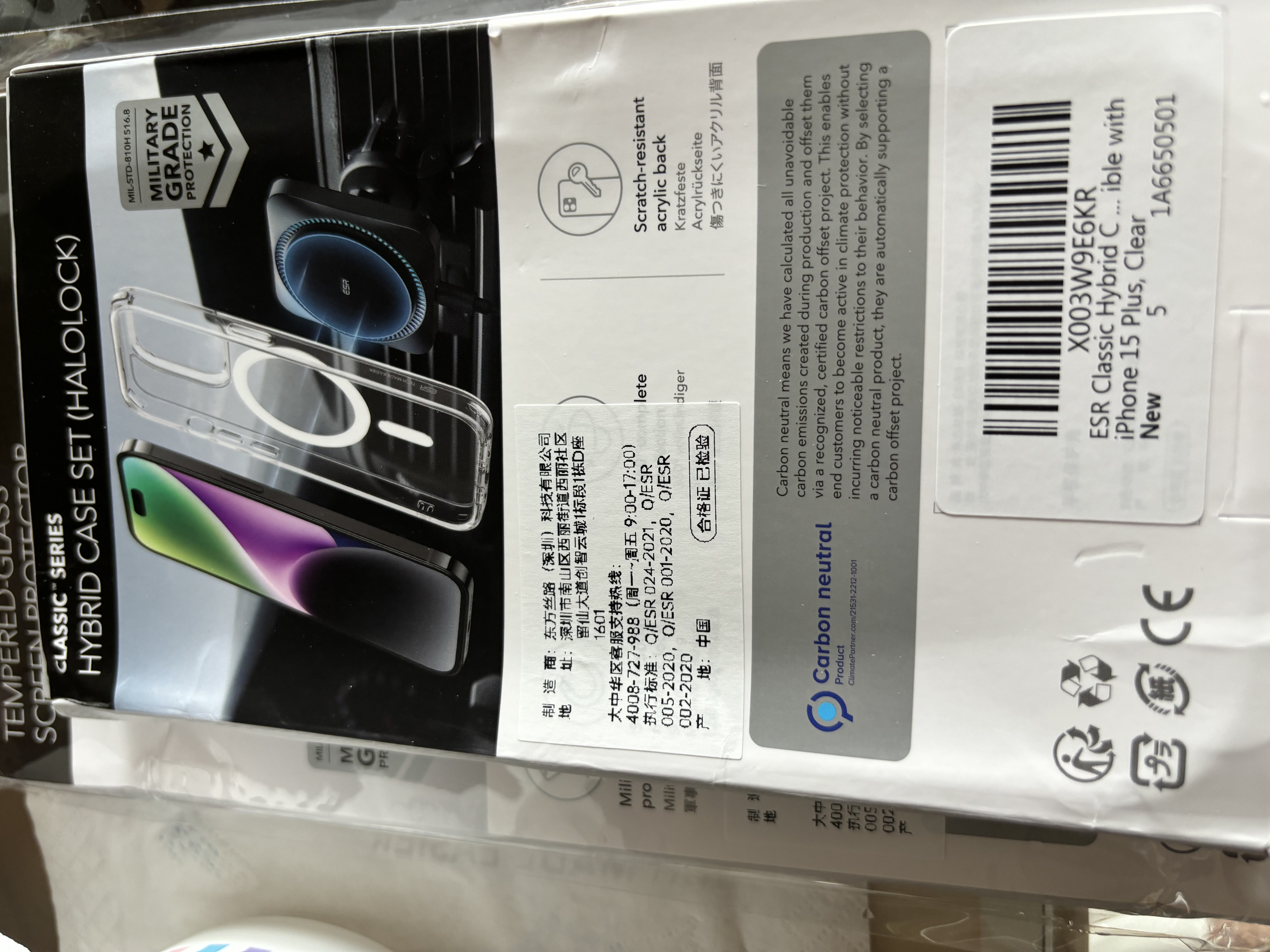 亿色【2片】适用苹果15Plus钢化膜康宁Phone15 Plus手机膜康宁膜高清抗指纹全包贴膜全屏不顶壳保护膜 实拍图