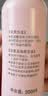 贝亲（Pigeon）桃子水 桃叶精华 婴儿爽身露 四季通用 200ml *3支装 实拍图