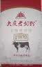 大庆【厂家直营】大庆老奶粉全脂甜奶粉成人全家营养400g*4盒 无礼袋 四盒（无礼袋） 实拍图