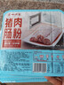 广州酒家猪肉肠粉185g 3条 速冻拉肠儿童早餐广式点心早茶生鲜茶点 实拍图