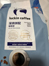 瑞幸咖啡即享拼配焦糖坚果风味咖啡豆500g/袋深烘手磨粉醇香 实拍图