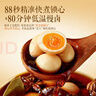 良品铺子溏心鹌鹑蛋220g糖心蛋卤蛋开袋即食盐焗鹌鹑蛋解馋素食休闲零食 实拍图