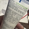 丝塔芙大白罐保湿霜550g面霜乳液不含烟酰胺补水保湿敏肌可用 实拍图
