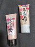 莎娜（SANA）SANA豆乳美肌泛醌洗面奶辅酶q10呵护肌肤屏障洁面150g 实拍图