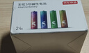 京东京造 5号电池40节彩虹装五号电池碱性【10年长效存储】无铅无汞适用鼠标键盘手柄门锁遥控器燃气表玩具 实拍图