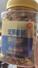 沃隆每日坚果炒货休闲食品干果零食开心果松子巴旦木腰果仁大礼包送礼 【6种纯坚果】450g混合坚果 实拍图