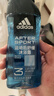 阿迪达斯（adidas）沐浴露男士专用洗发水洗面奶三效合一游泳去氯小瓶旅行装250ml 实拍图