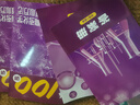 【2027版】2027版 一数·必刷100讲 常规版 偏基础版 一数教辅 一数图书 【化学】必刷100讲（中档+拔高） 高中数学 实拍图