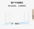 华为路由 AX1  双频1200兆级 Wi-Fi 5  支持Mesh组网延展 无线家用穿墙/高速千兆路由器 实拍图