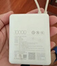 小米（MI）3C认证自带线充电宝10000 67W浅咖色65W自充可上飞机/火车可充手机平板笔记本户外 实拍图