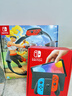 任天堂（Nintendo）【国内保税仓】Switch2/1代 OLED/续航加强日版/港版便携家用ns体感游戏机掌机 日版OLED红蓝+健身环大冒险(保税仓） 实拍图