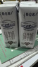 蒙牛特仑苏纯牛奶全脂灭菌乳利乐钻250ml*16盒*2箱 送礼优选 实拍图