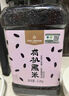 1号会员店有机黑米2.2kg 黑米杂粮 黑土种植 黑香米 五谷杂粮 实拍图