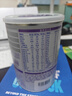 雀巢（Nestle）早启能恩 特殊医学用途早产/低出生体重婴儿配方食品 400g*1罐 实拍图