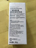 曼秀雷敦新碧舒护物理润色防晒霜30g 高倍隔离遮瑕持久不脱妆男女士 实拍图