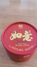 大益TAETEA茶叶普洱茶熟茶 如意沱茶盒装 100g/沱 口粮茶 中华老字号  实拍图