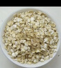 世壮中国农科院五红燕麦片400g*4混合冲饮谷物代餐红豆红米红枣 实拍图