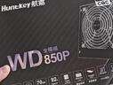 航嘉（Huntkey）WD850P全模组白金牌850W电脑电源（80PLUS白金全模/5年质保/ATX3.1/PCIe5.1/全电压） 实拍图