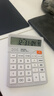 得力（deli）12位数通用语音计算机 桌面语音计算器 财务办公用品 837Y浅灰 新老混发 实拍图