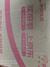 新北洋（SNBC）BTP-P39 PLUS热敏快递打印机 蓝牙手持便携式不干胶标签 京东顺丰德邦中通圆通快递电子面单打印机 实拍图