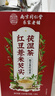 南京同仁堂同仁堂红豆薏米茶茯苓芡实陈皮祛湿茶健脾养胃除去湿气重养生茶包 实拍图