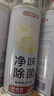 巨奇（JUQI）鞋子除臭杀菌喷雾银离子消毒除脚臭脚气喷雾球鞋除臭剂360ml4瓶 实拍图