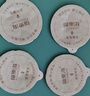 福东海 菊花枸杞决明子蒲公英茶 搭养肝护肝茶金银花滋补熬夜茶叶150g 实拍图