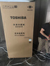 东芝（TOSHIBA）大白梨600L法式多门冰箱638双系统制冰嵌入超大容量家用变频【年度机皇】GR-RF638WI-PM1换新补贴 实拍图