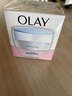玉兰油（OLAY）透亮润肤面霜50g提拉紧致焕白亮白保湿面霜护肤品520送女朋友礼物 实拍图