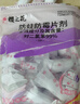 樱之花防蛀防霉片剂800g代替樟脑丸卫生球羊绒棉毛衣物驱蛀虫衣柜芳香味 实拍图