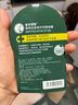 曼秀雷敦薄荷润唇膏保湿嘴唇防干燥无色唇油唇霜啫喱女男修护舒缓起皮粗糙 薄荷润唇啫喱2支 实拍图