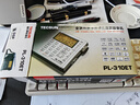 德生（Tecsun） PL-310ET收音机全波段便携式可充电数字调谐老年人半导体高考英语四六级考试 黑色+USB连接线+三节充电电池+USB充电器 实拍图