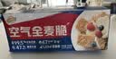 西麦西澳阳光全麦脆400g燕麦脆燕麦片低脂零食独立小包谷物早餐代餐 实拍图