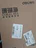 得力（deli）珊瑚海A3打印纸 70g500张单包复印纸 双面绘图纸 手抄报画纸 非A4规格 7364【销冠系列】 实拍图
