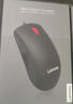联想（Lenovo）鼠标有线鼠标 办公鼠标 联想大红点M120Pro有线鼠标 笔记本台式机鼠标 实拍图