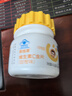 果维康 儿童维生素C含片80片甜橙味4岁-17岁维C咀嚼片维生素c补充VC 实拍图