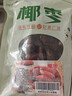 零食宅域大黑椰枣特级伊朗产伊拉克新疆正宗黄金大红蜜枣年货果脯滋补500g 实拍图