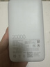 小米（MI）3C认证自带线充电宝 20000 22.5W浅灰可上飞机/火车便携  iPhone可用户外储能电源 实拍图