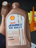 爱德王子壳牌摩托车机油全合成摩托车润滑油10w-30 SN级 1L 热爱系列 实拍图