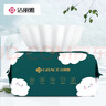 洁丽雅一次性洗脸巾加厚珍珠纹AB面擦脸卸妆护肤柔巾抽取式3包装300抽 实拍图