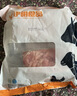 伊明食品进口原切牛腩肉2斤 清真生鲜牛肉炖煮食材 鲜嫩不柴 实拍图